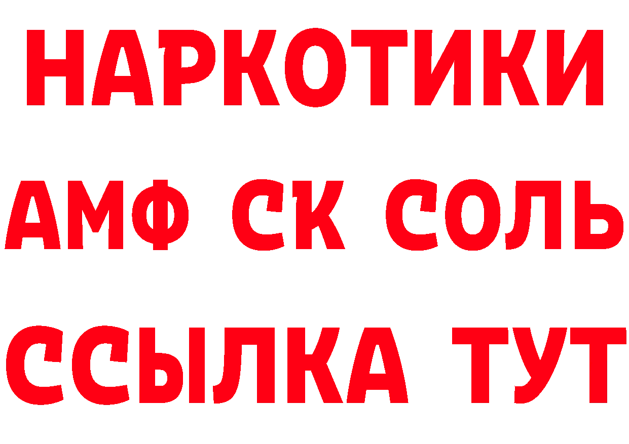 Магазин наркотиков это состав Топки